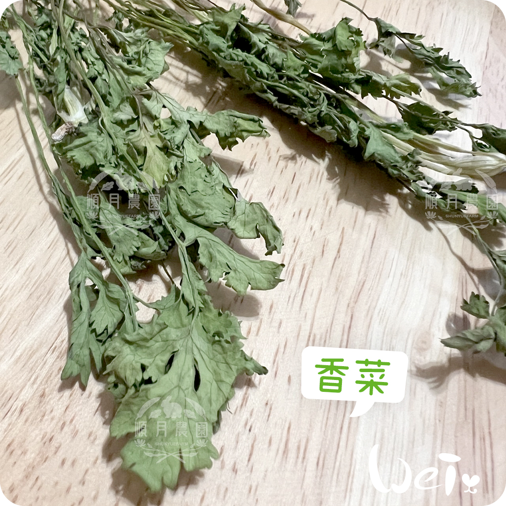 順月農園香菜.jpg