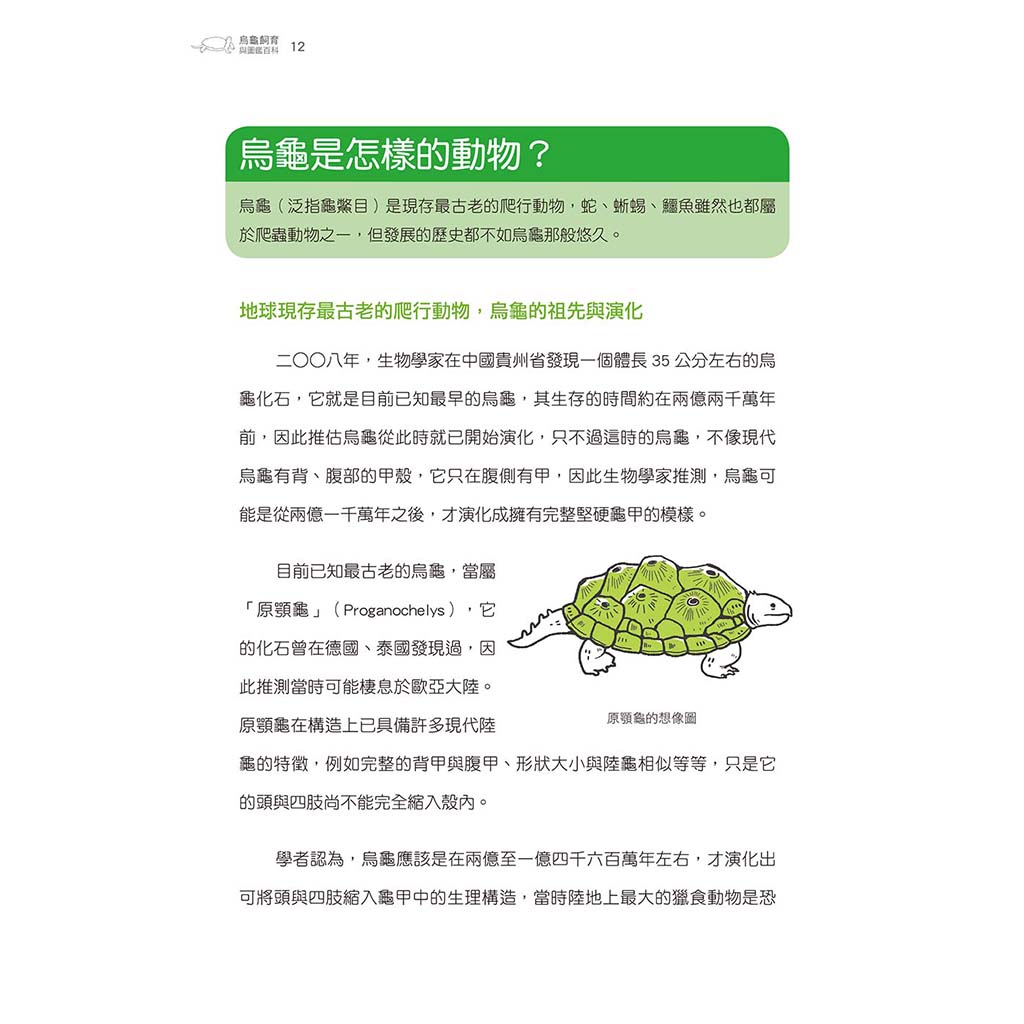 0149028-2b.jpg