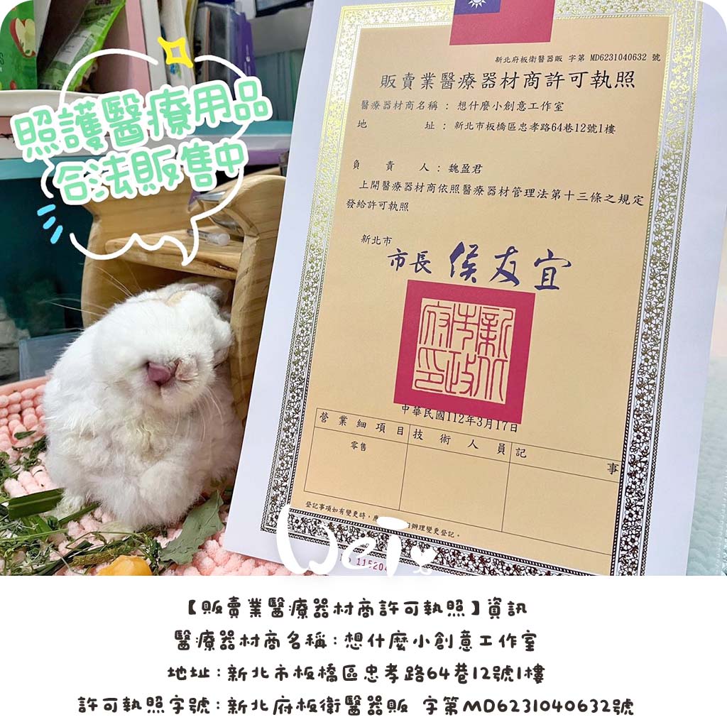 證照02.jpg