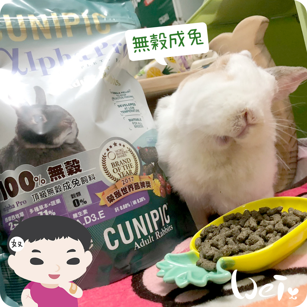 CUNIPIC頂級無穀成兔04.jpg