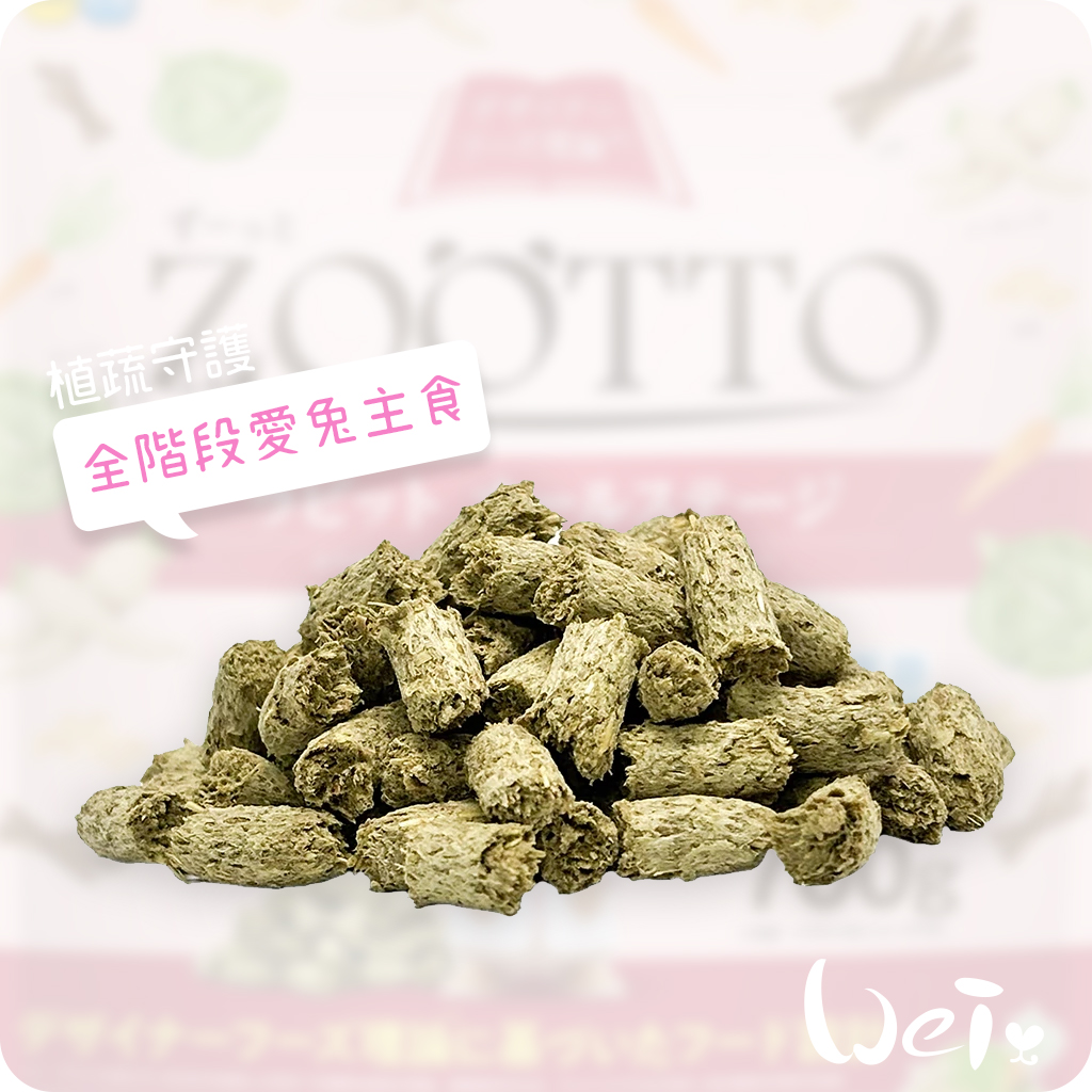 HI-PET 植蔬守護 全階段愛兔主食02.jpg