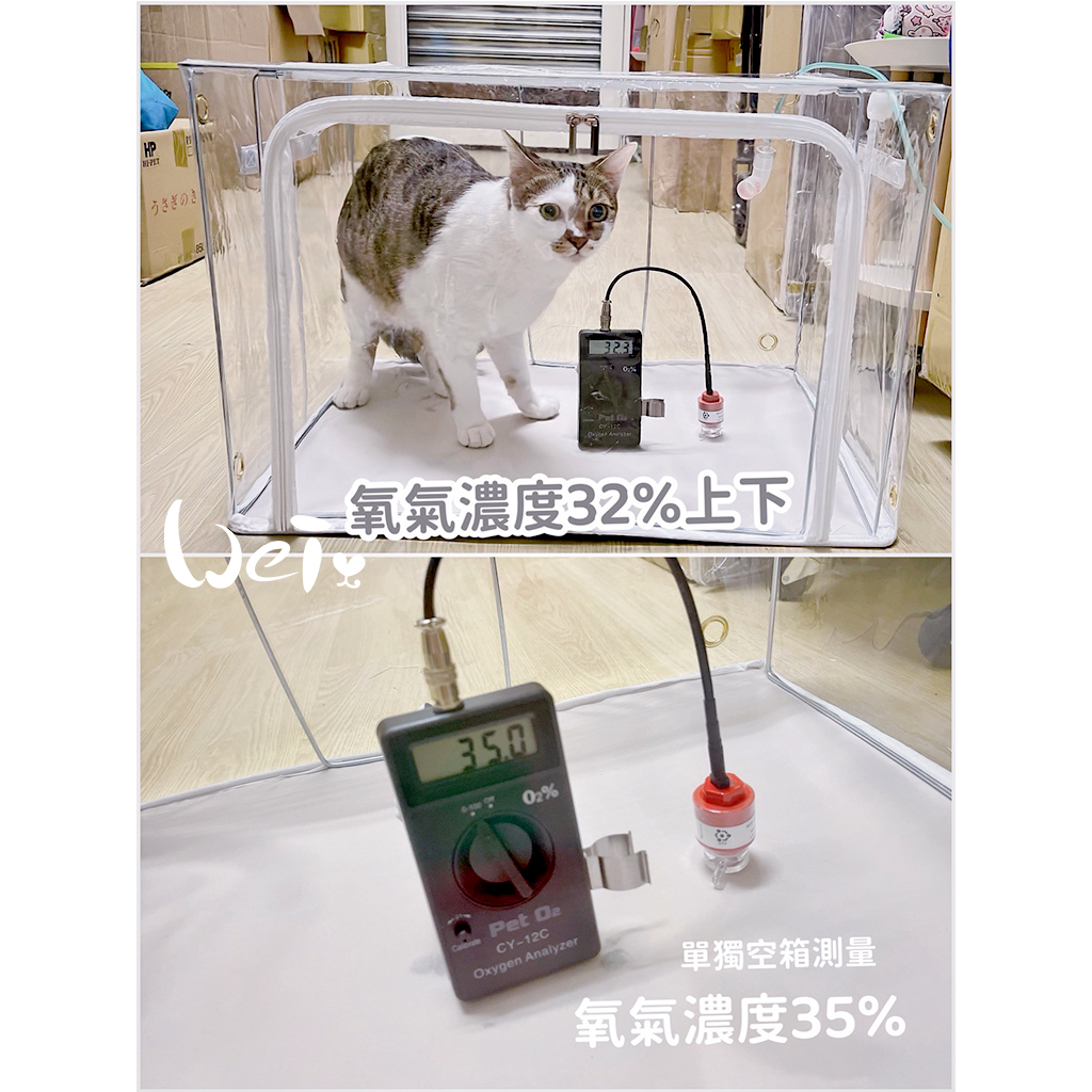 折疊全透明氧氣噴霧箱03.jpg