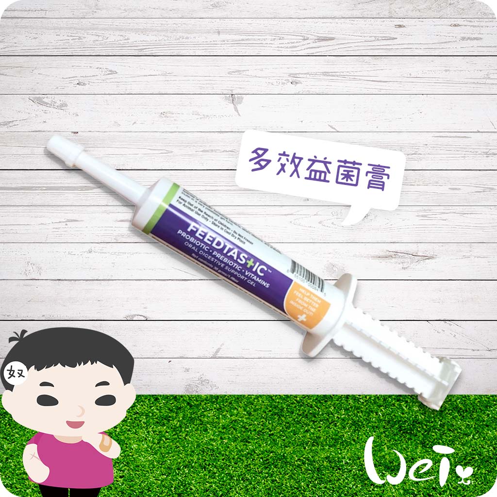APD美寵莊園 多效益菌膏 APD美寵莊園 多效益菌膏