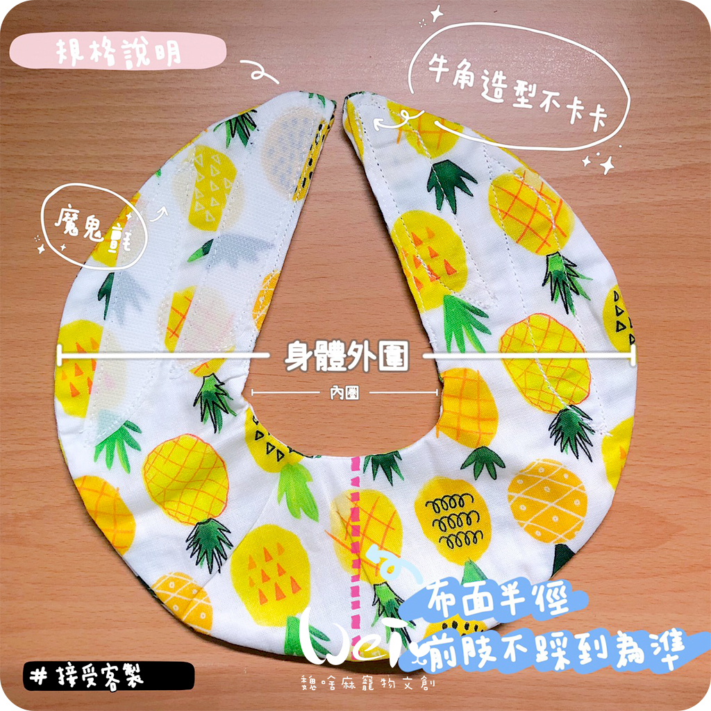 口水紗布巾03.jpg