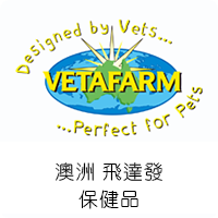 VETAFARM.png
