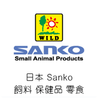 Sanko.png