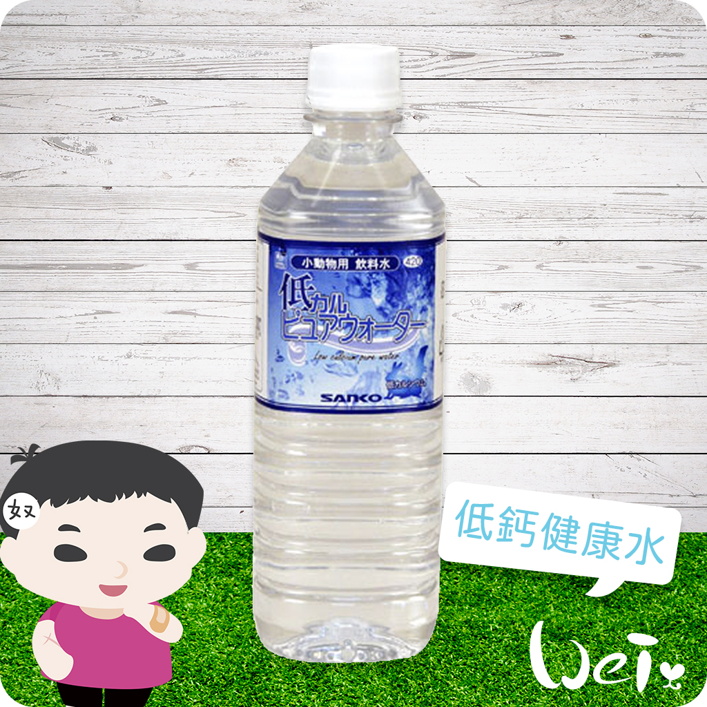 SANKO能量綠拿鐵蔬菜泥01.jpg