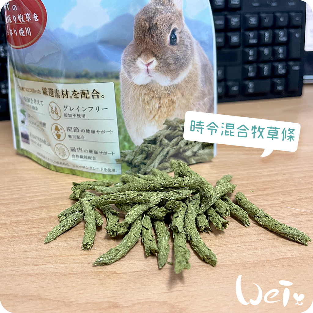 Wooly  時令混合牧草條02.jpg