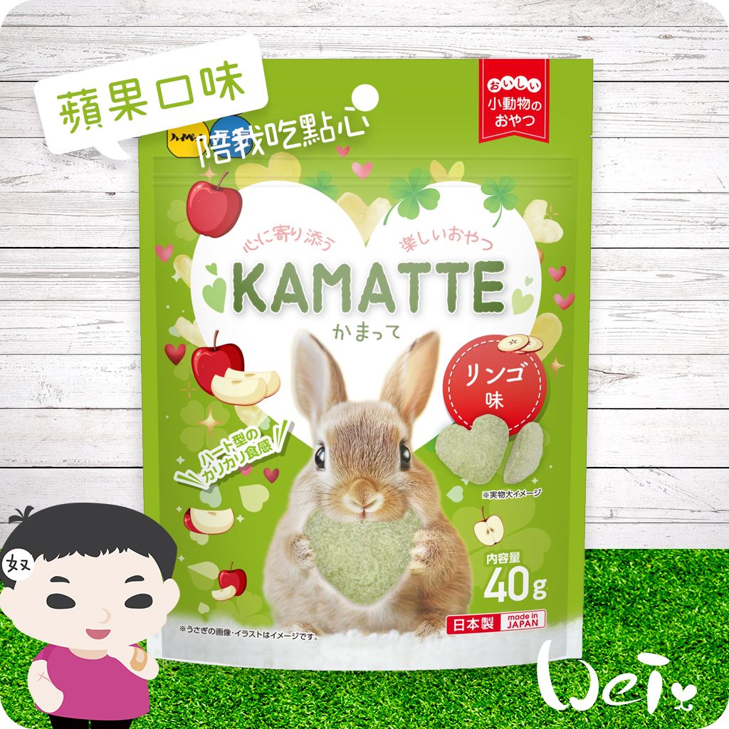 HI-PET陪我吃點心-蘋果口味01.jpg