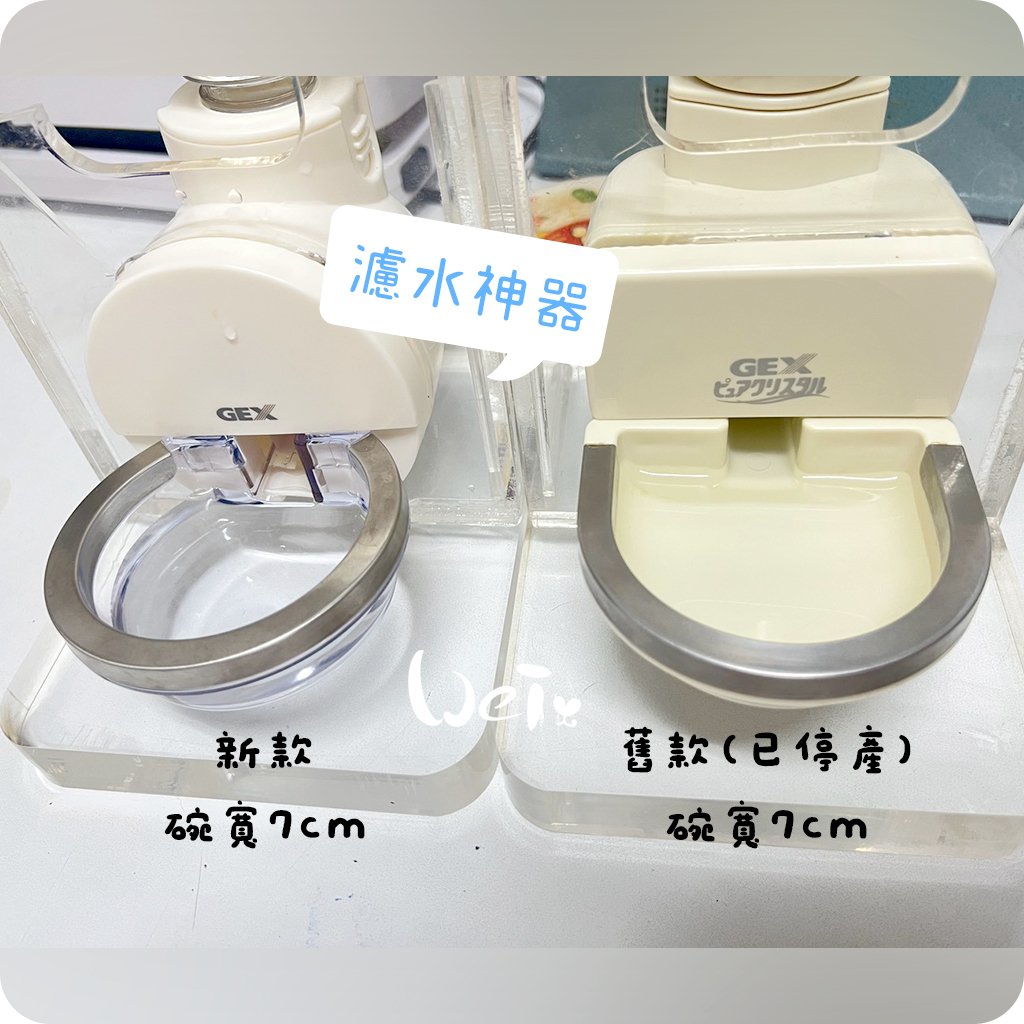 Gex 喝水神器二代01.jpg