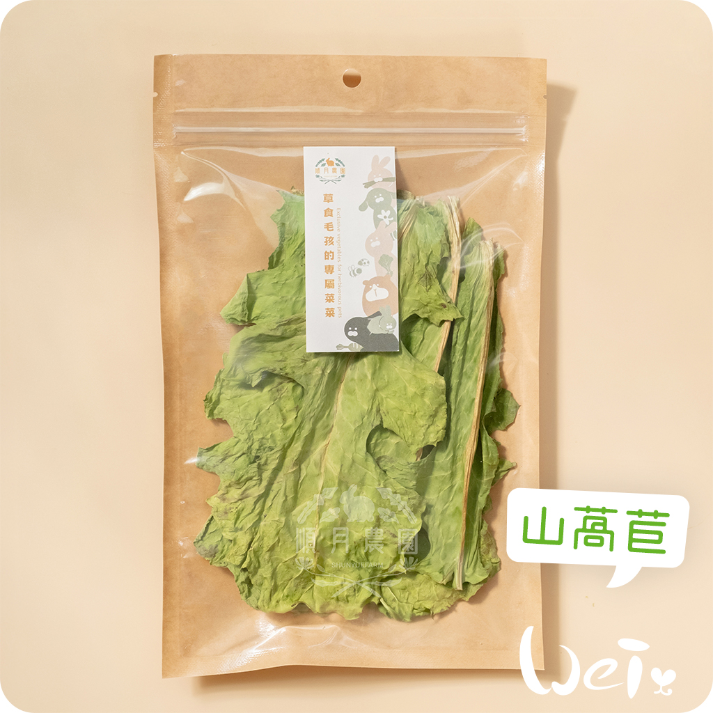 順月農園山萵苣03.jpg