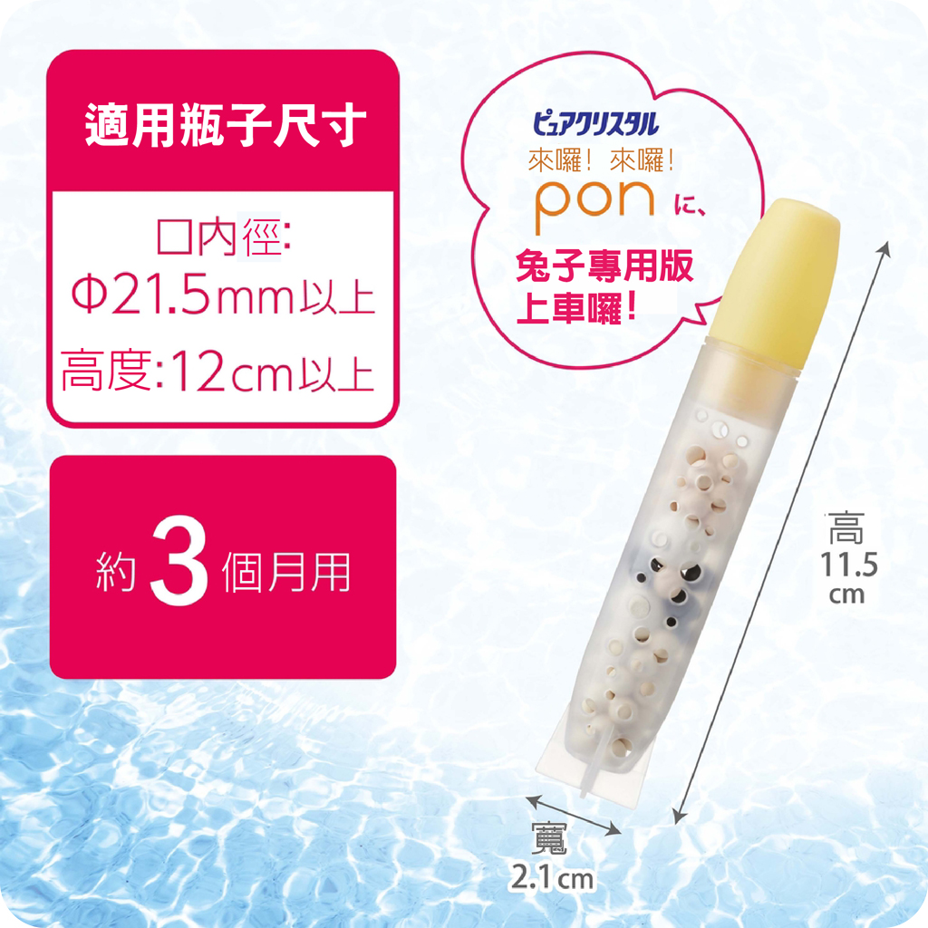 Gex 喝水神器二代濾芯04.jpg