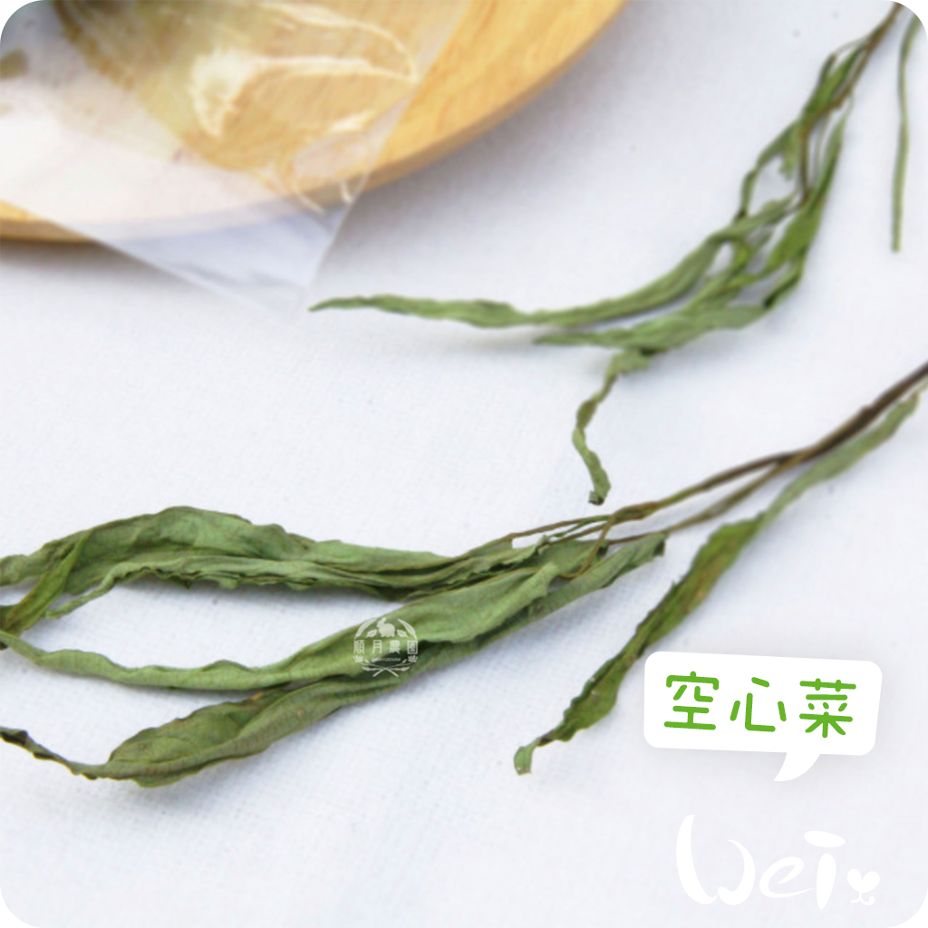 順月農園福山萵苣.jpg