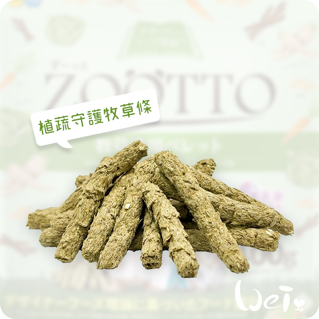 HI-PET 植蔬守護 牧草替代主食02.jpg
