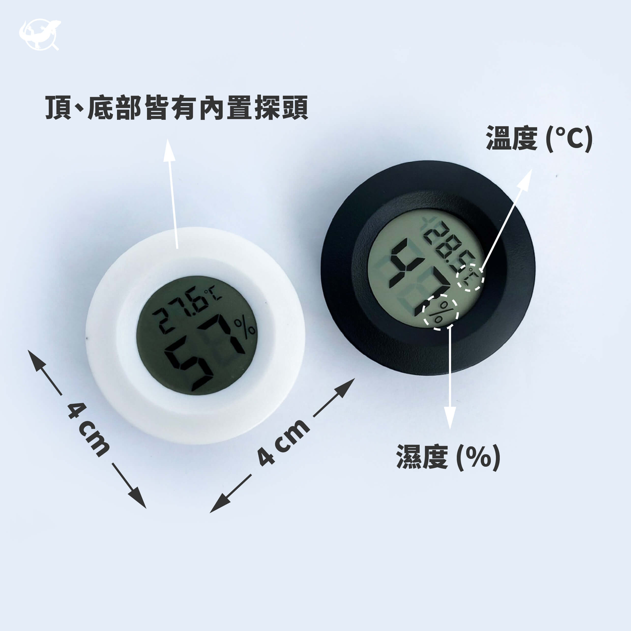 方形溫濕度計細節圖