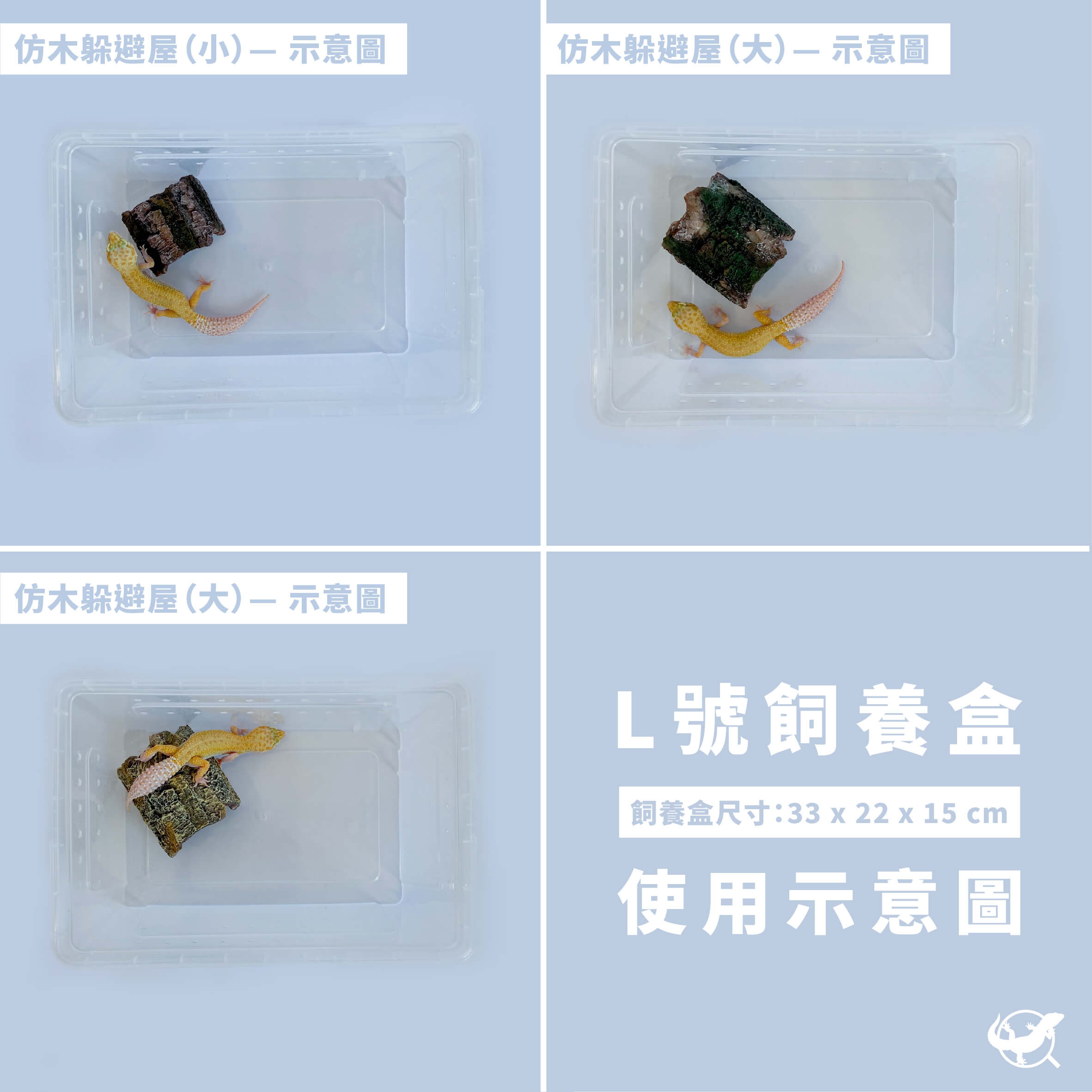 仿木躲避屋示意圖