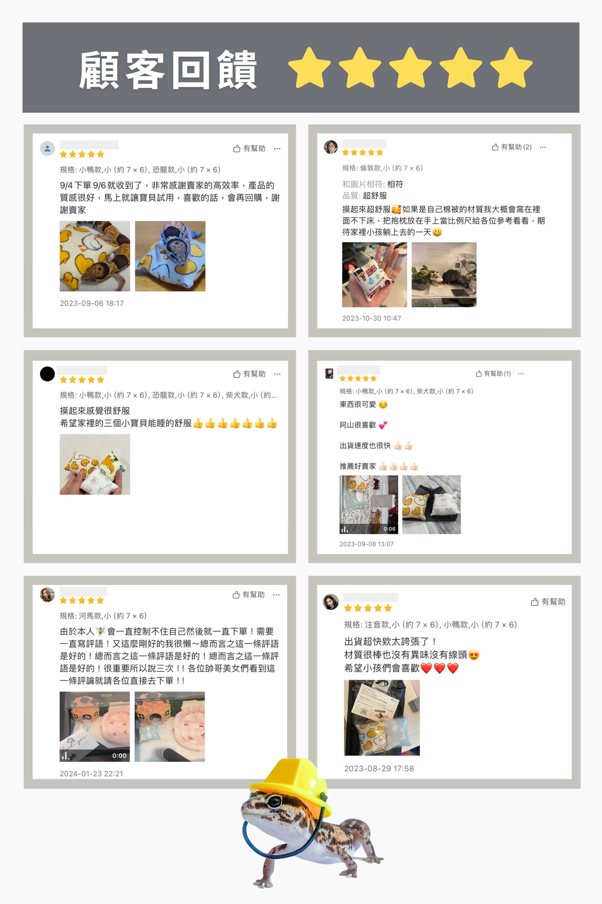 爬蟲枕頭 - 顧客評論