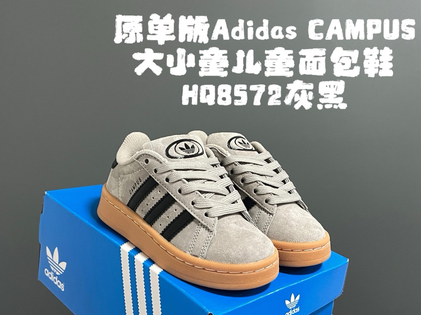 兒童鞋款|AD鞋13