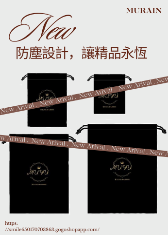 訂製防塵套