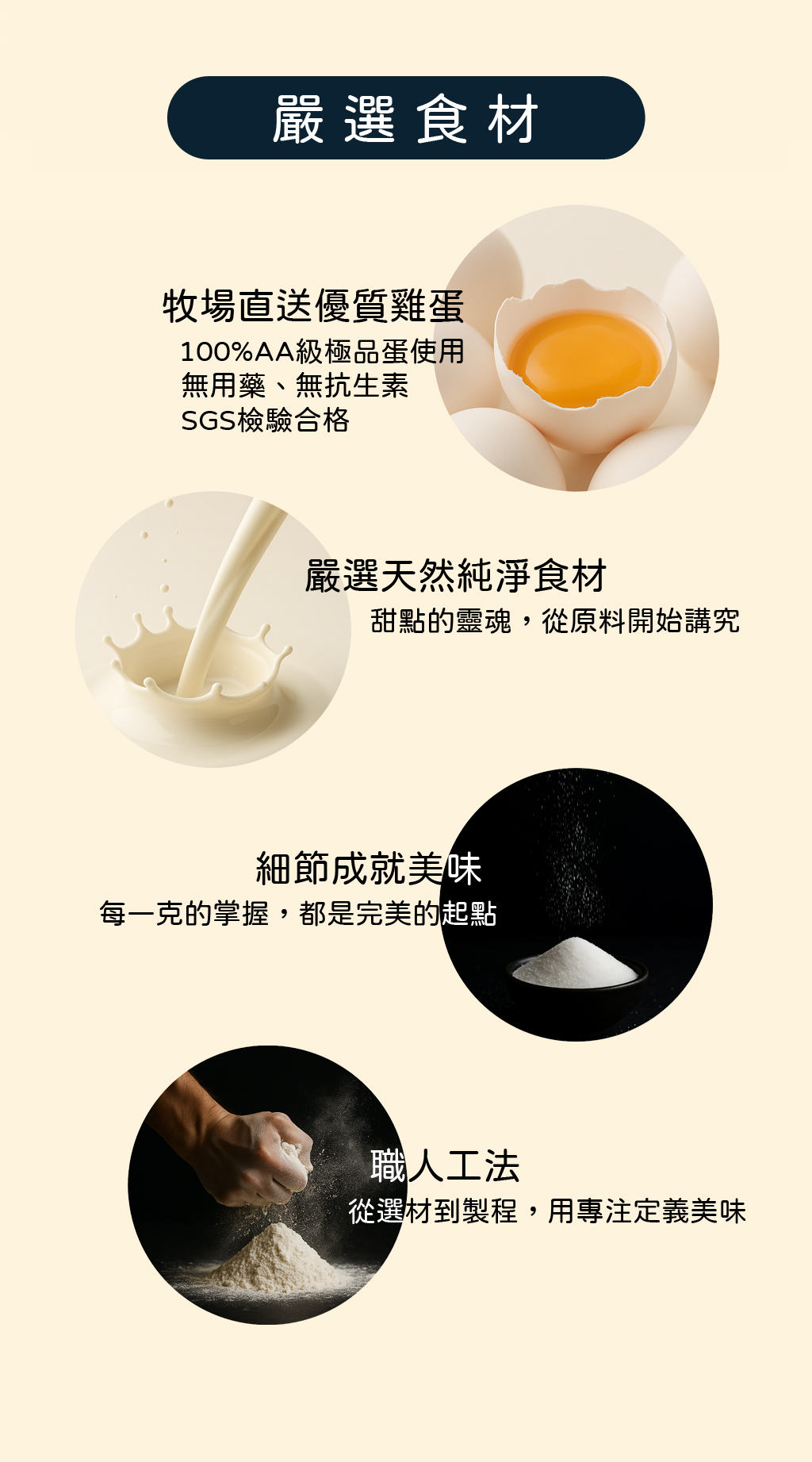 品項結尾.jpg