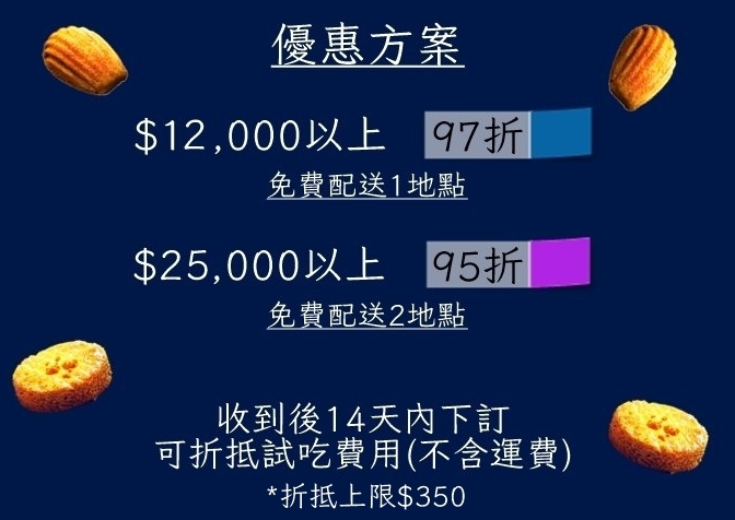 彌月優惠2024.jpg