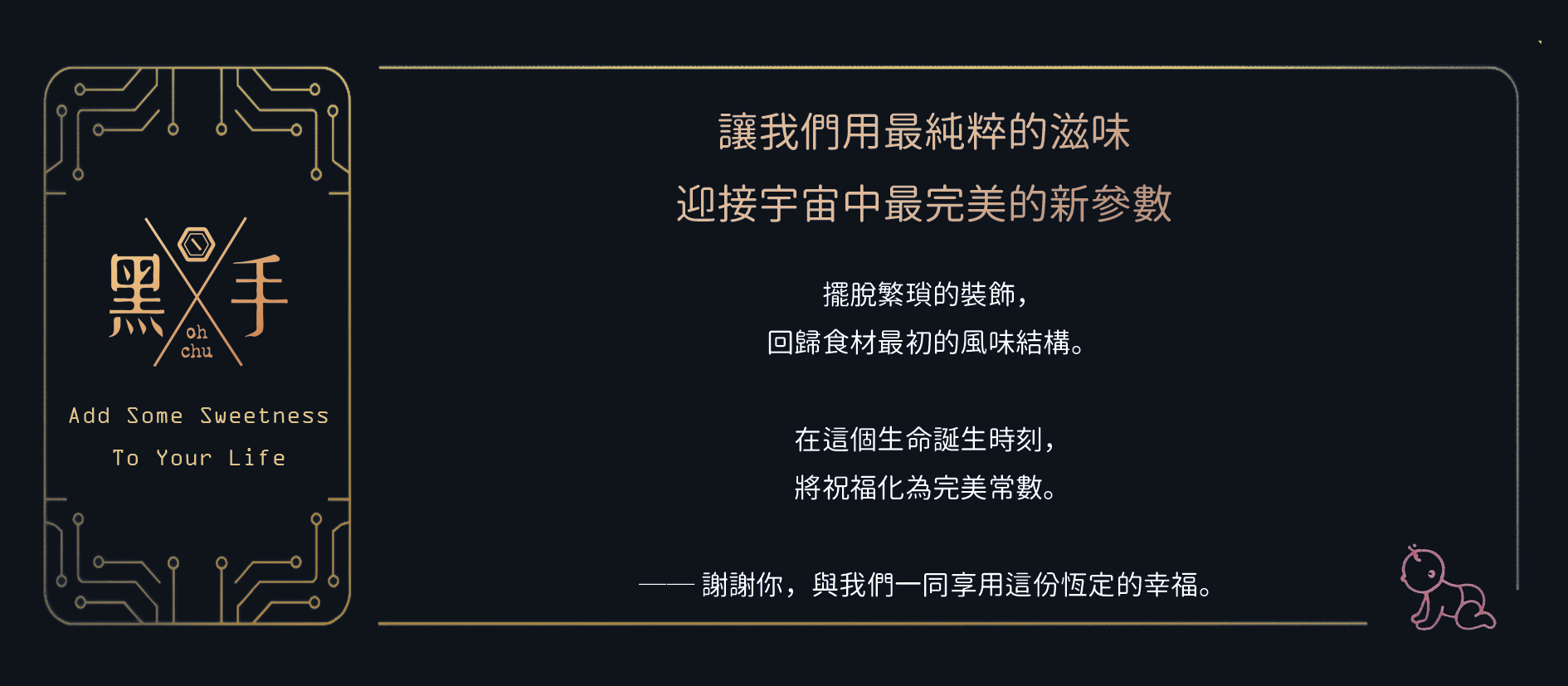 2026彌月卡A.jpg