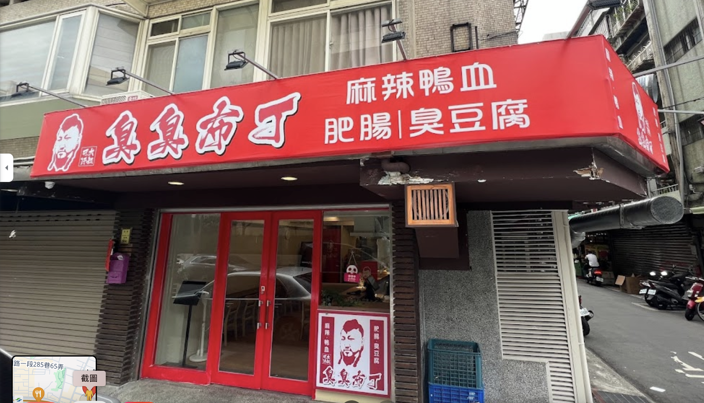 可汗大叔臭臭布丁-台北內湖店
