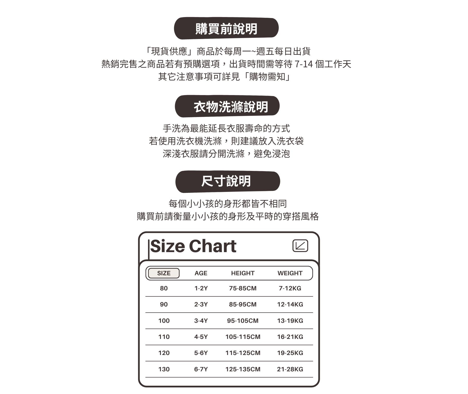2Y  93cm  14kg (3).jpg