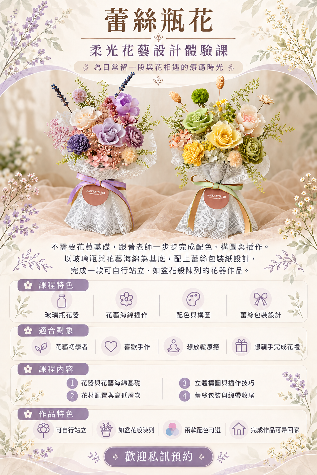 Codex 圖像 2026年10月4日 下午04_02_00.png