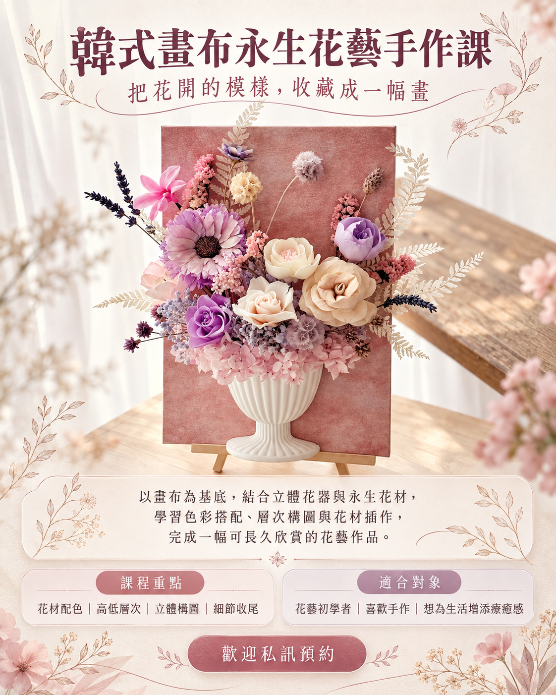 Codex 圖像 2026年10月4日 下午04_15_01.png