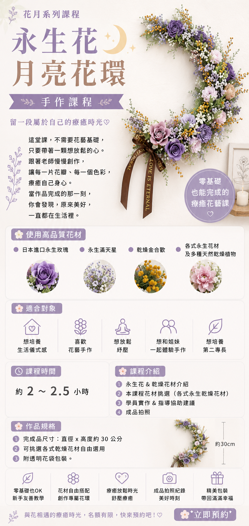 產生的圖片 1 (6).png