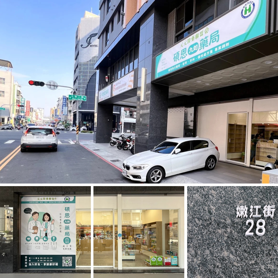 碩恩門市.png