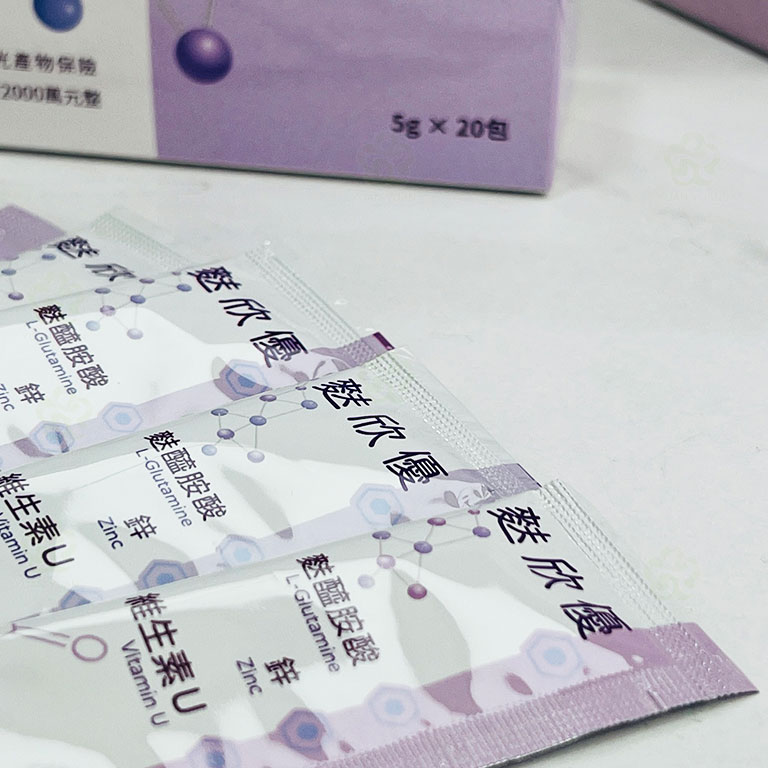 藥局推薦-左旋麩醯胺酸-2 藥局推薦-左旋麩醯胺酸-2