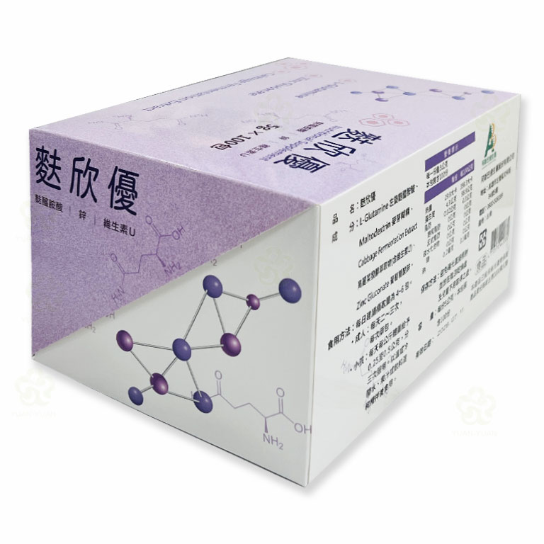 麩欣優|左旋麩醯胺酸|修復推薦5