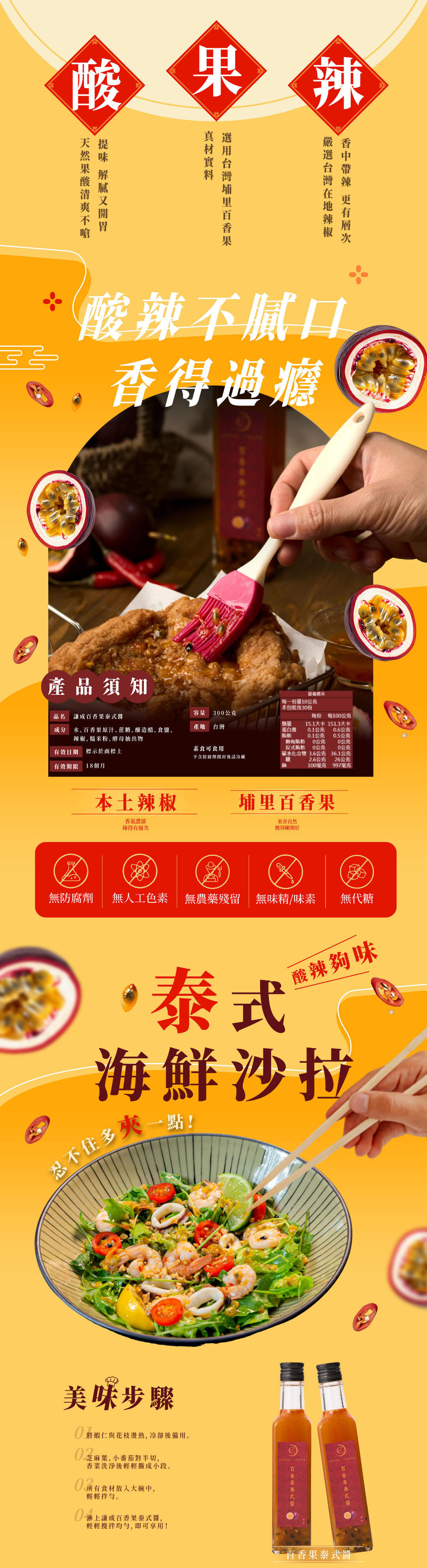 百債.png