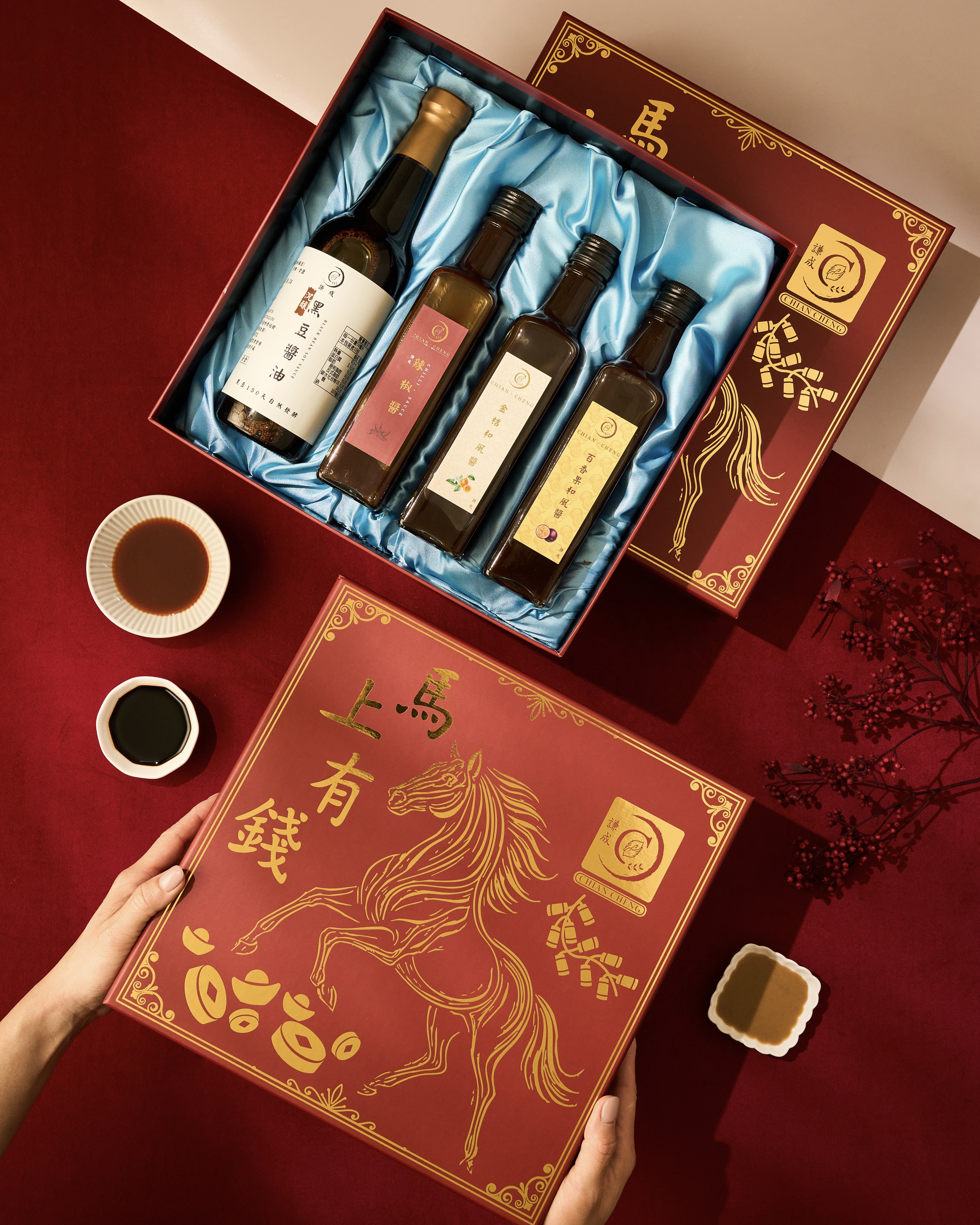 2026馬年限定醬料禮盒