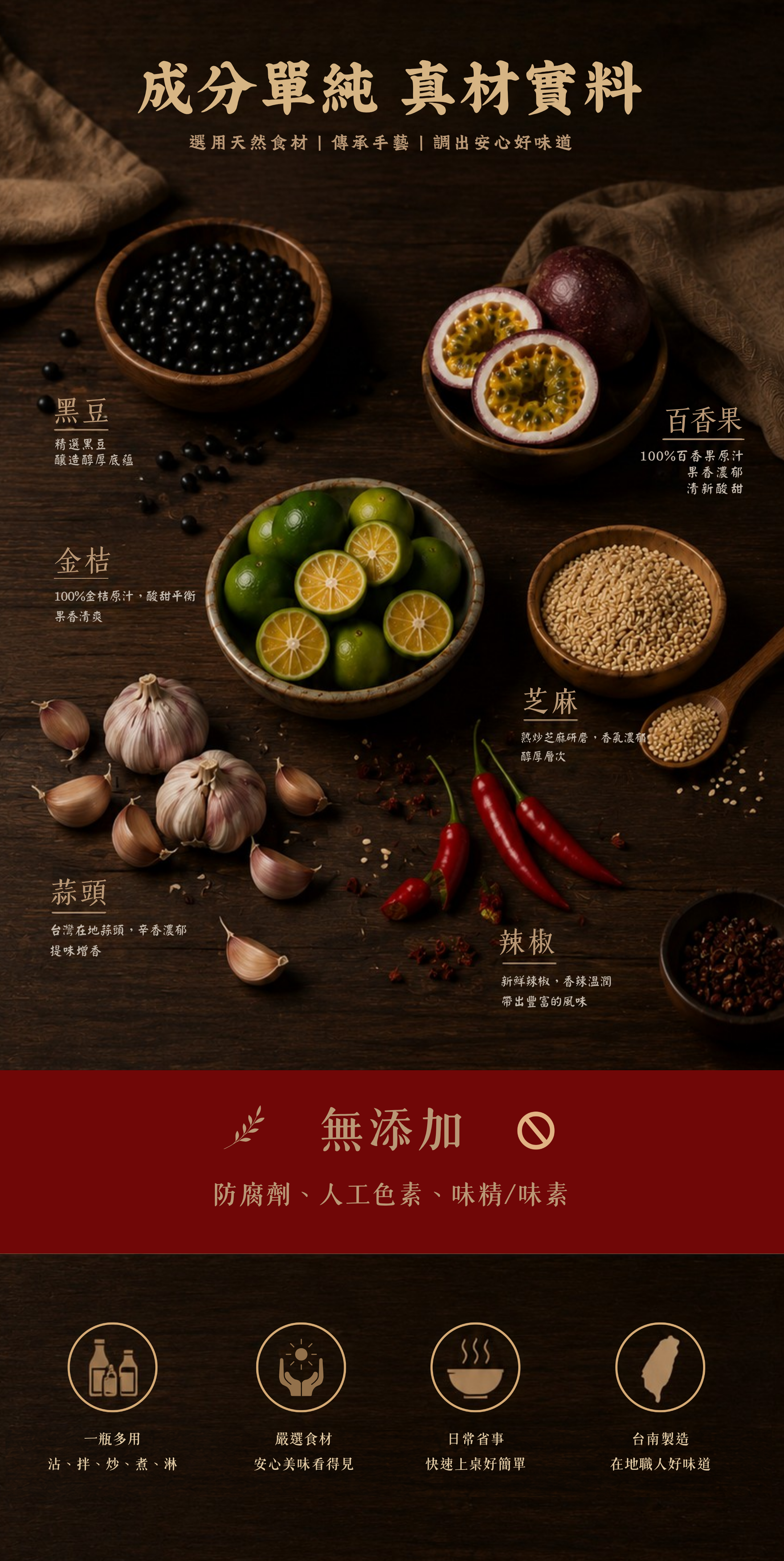 網站2.png