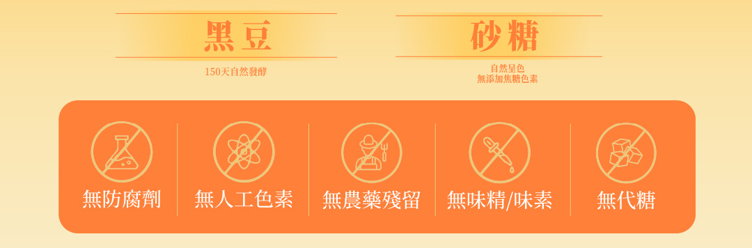醬油-03.jpg