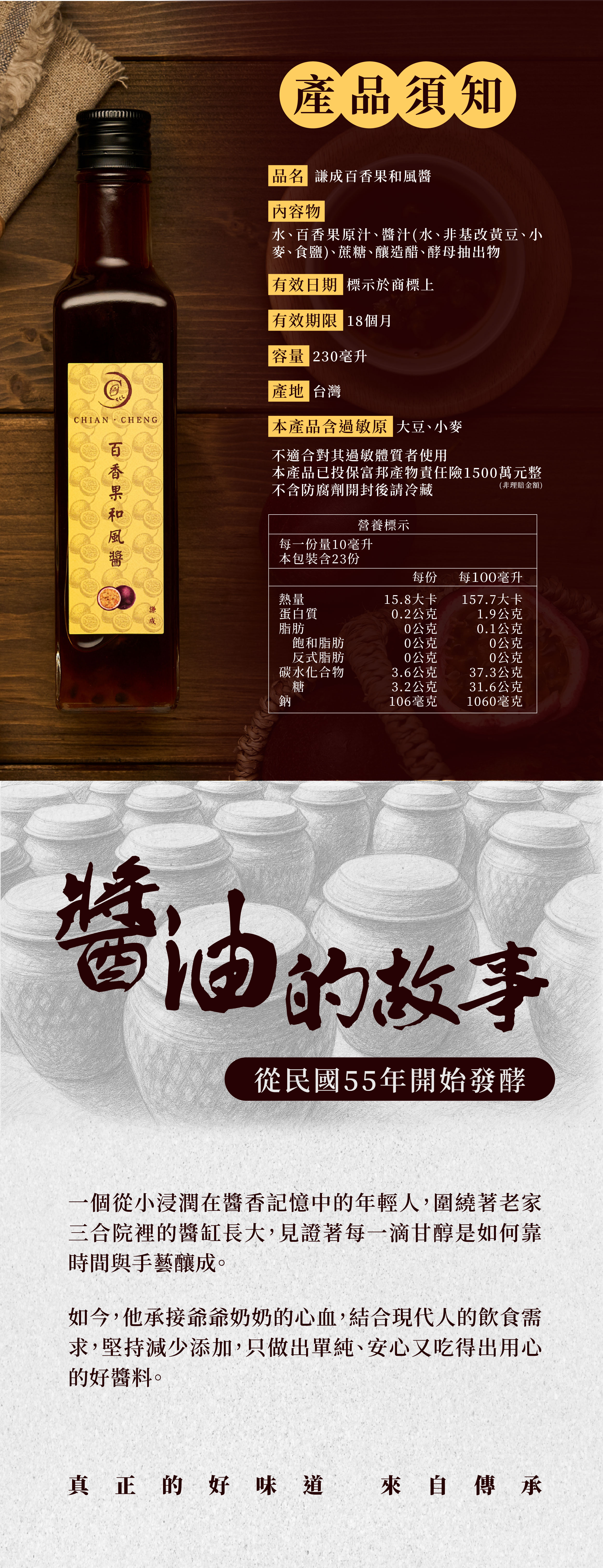 0523 百香果-05.jpg