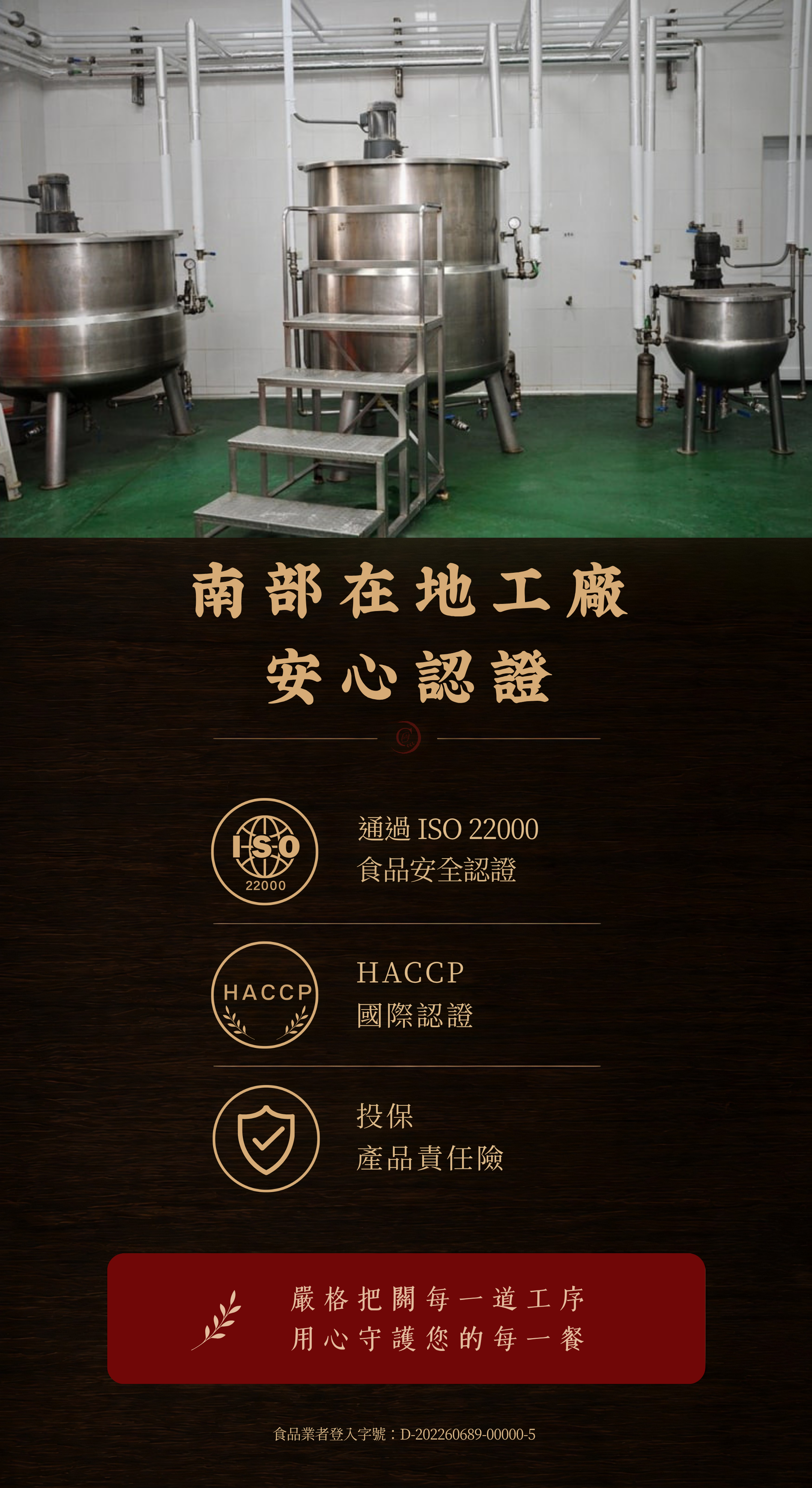 網站5.png