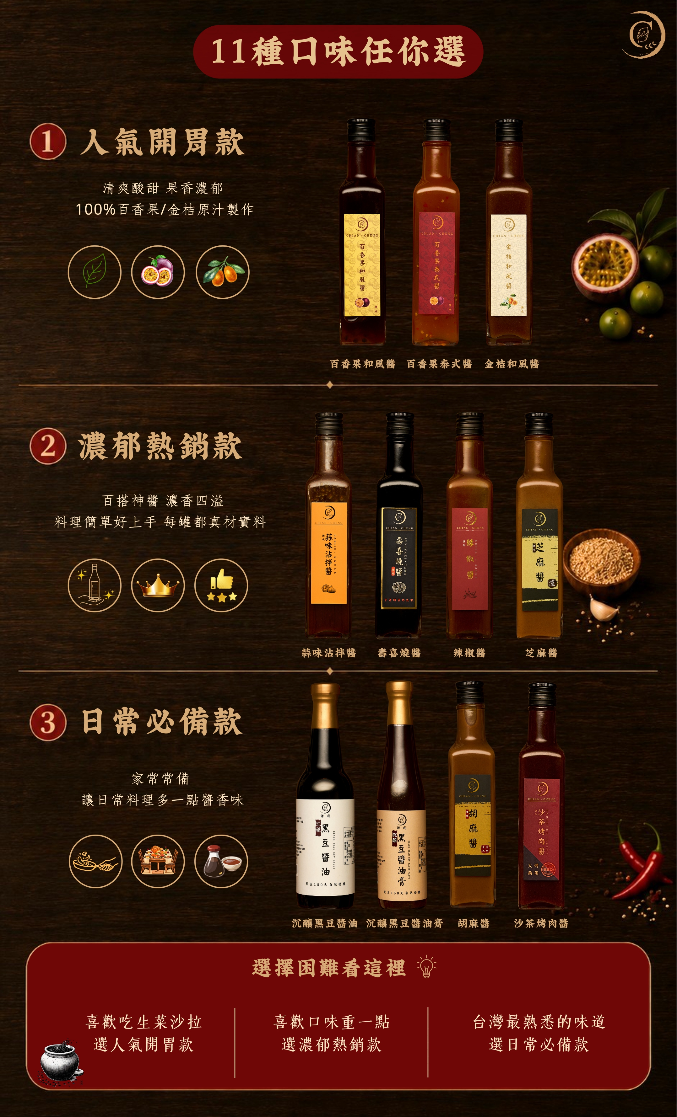 網站3.png