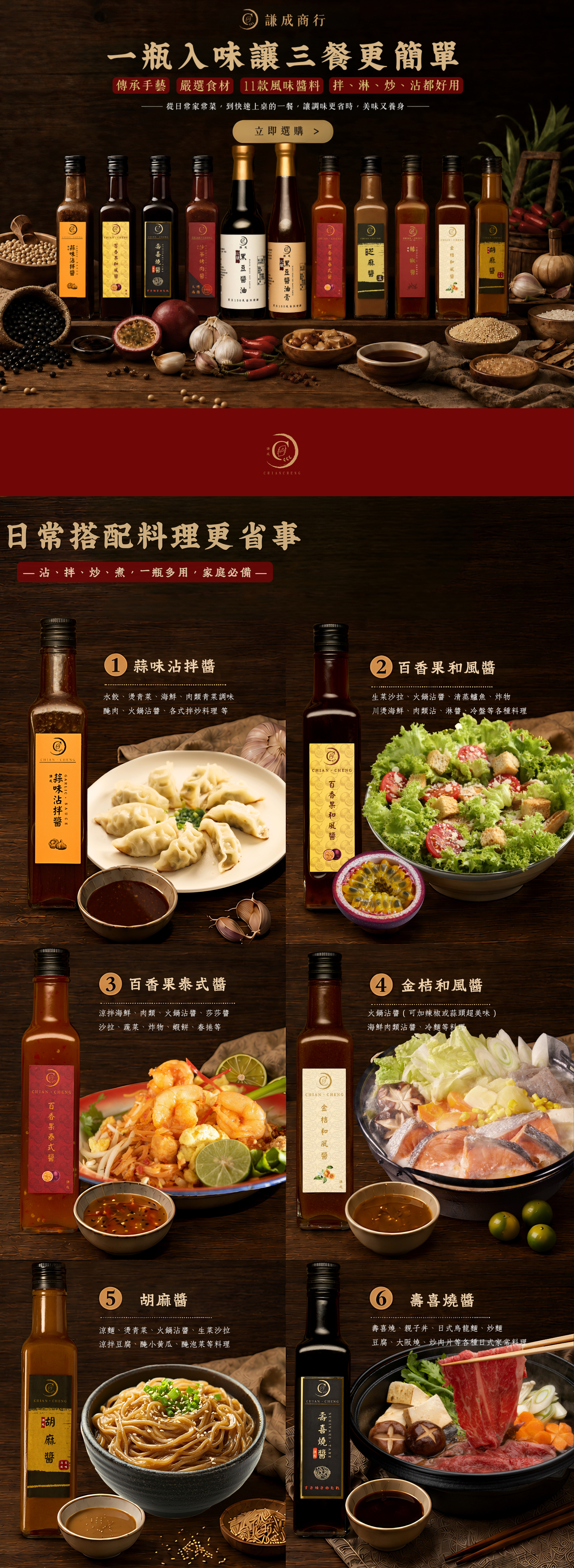 網站1.jpg