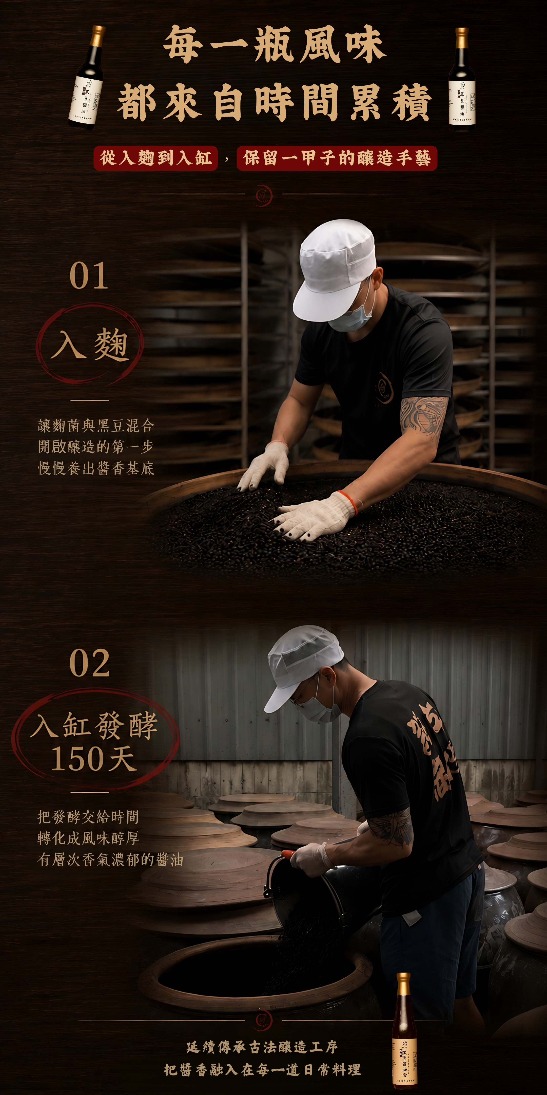 網站4.png