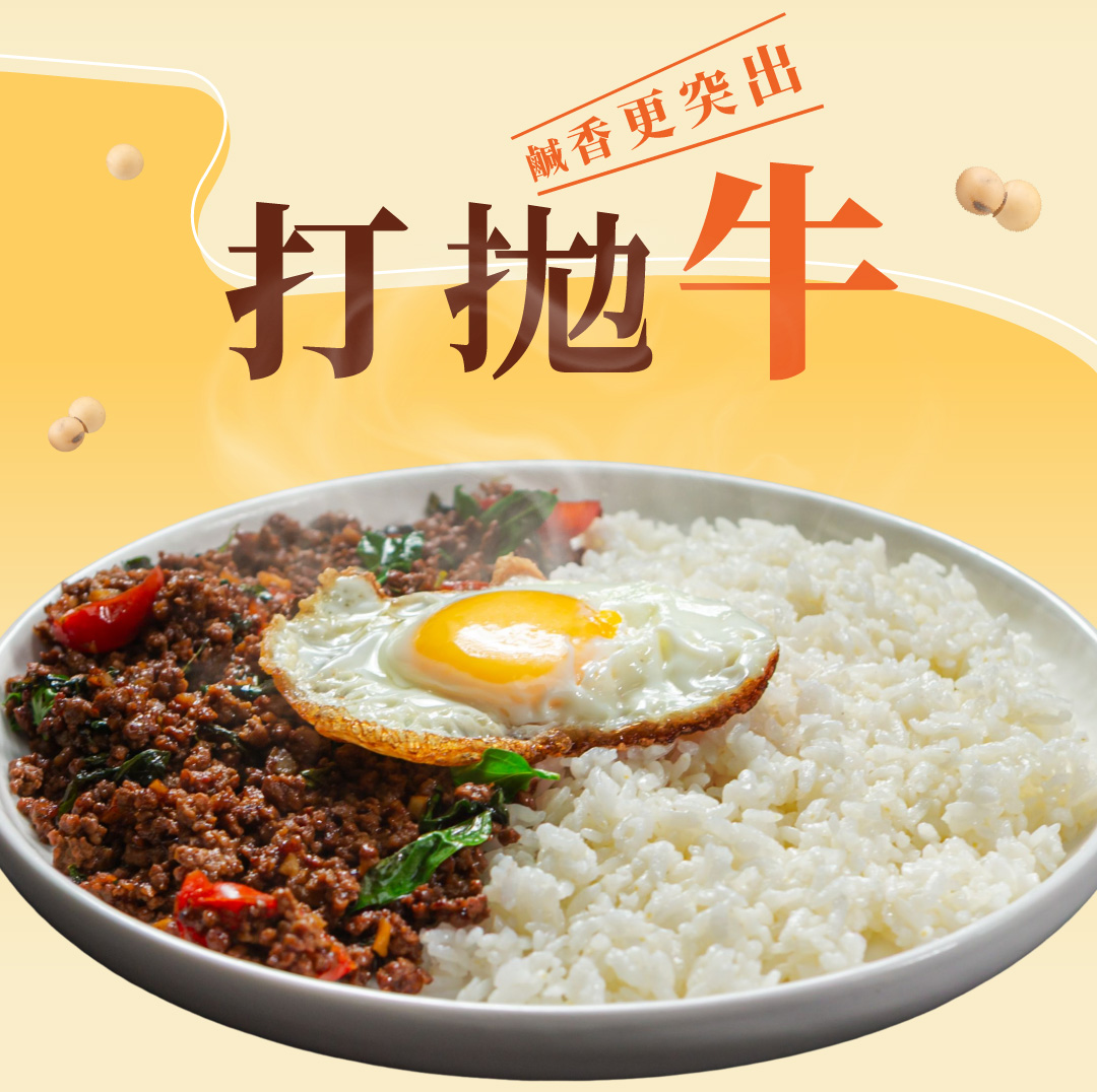 醬油-04.jpg