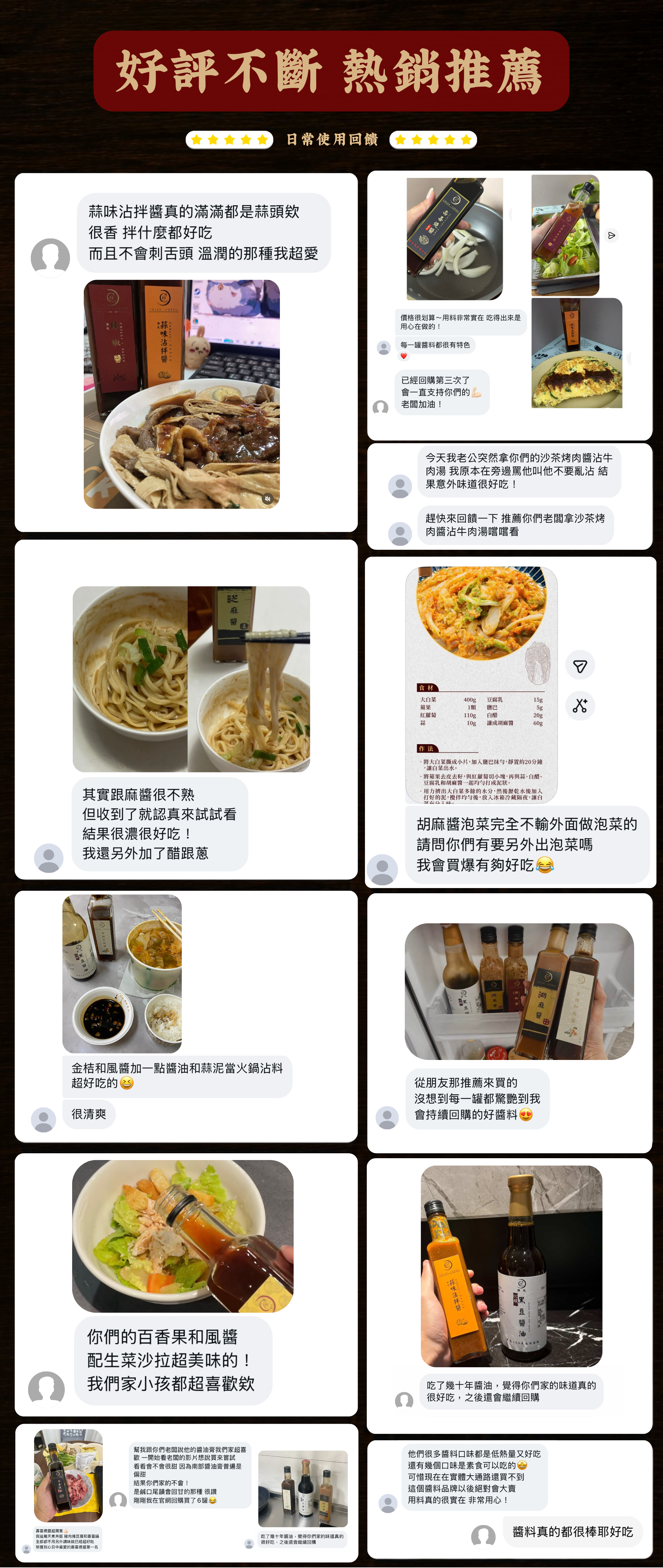 網站6.png