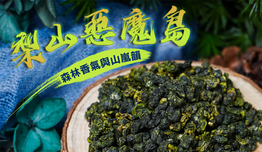 銷售業 惡魔島 - 組合-1.jpg