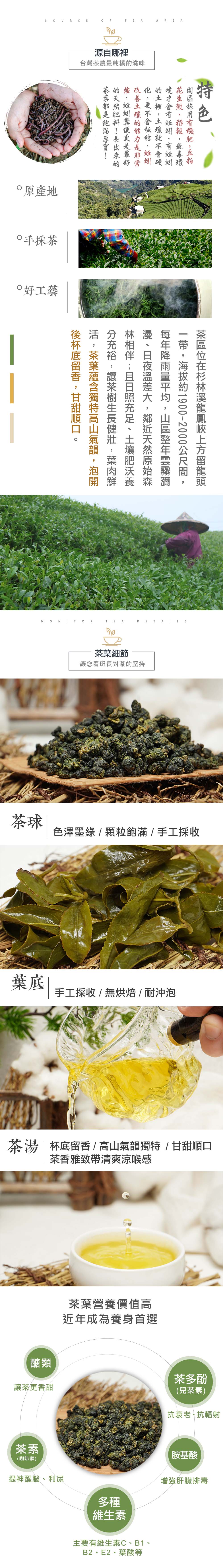 銷售業_松雪茶-無包裝.jpg