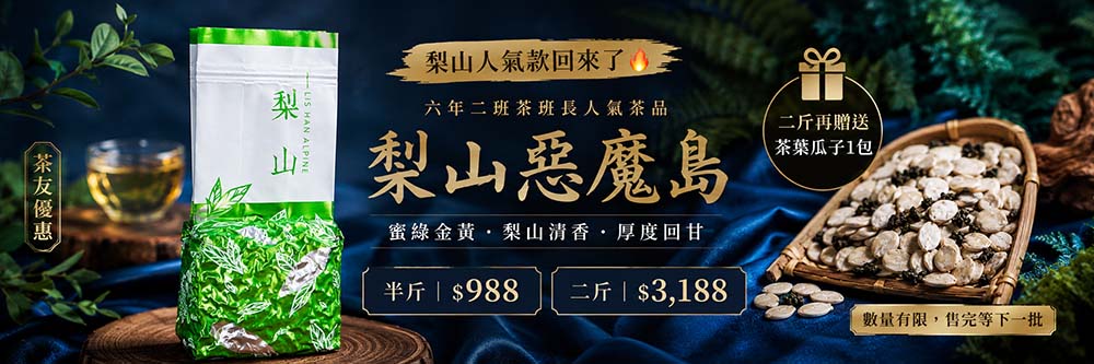 banner 橫幅.jpg