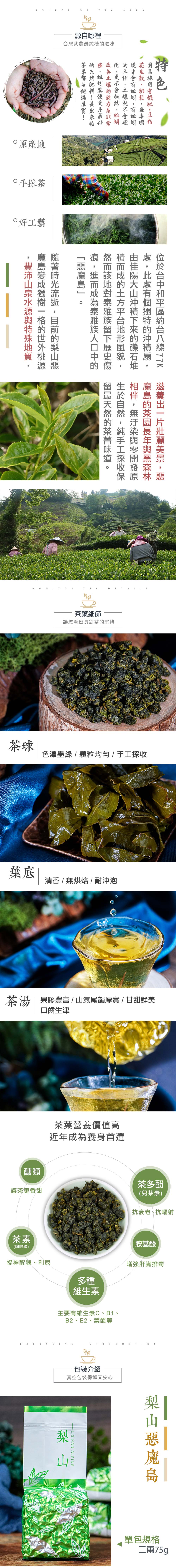 銷售業 惡魔島.jpg