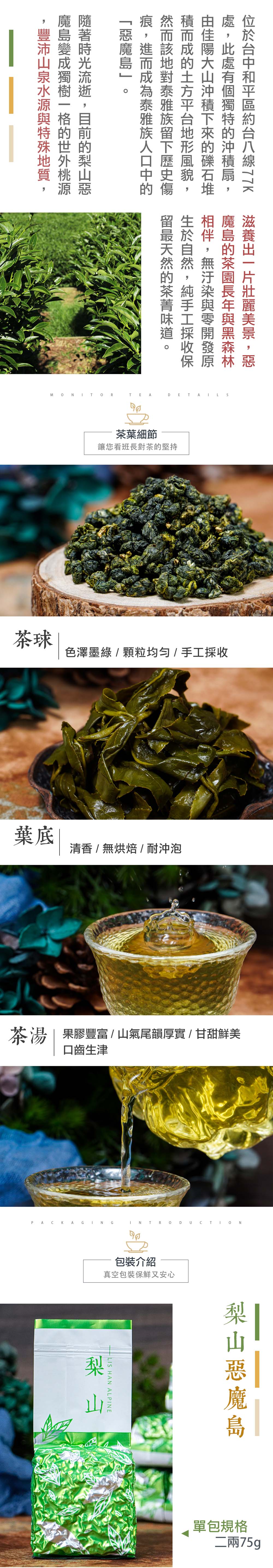 銷售業 惡魔島 - 2025.jpg